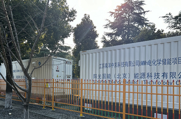 Jiangsu Nanyang Chukyo Technology Co, Ltd.